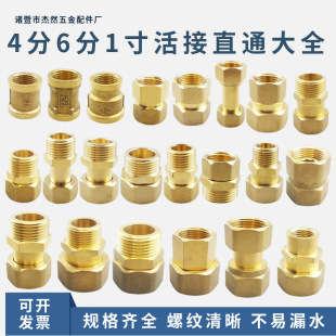 ȫ�~4��6��1����ֱͨ�p�Ƚz������360&deg;ֱ�ӟ�ˮ��ˮů���