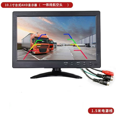 Car display truck harvester – Car display - 101inch-desktop-ahd-monitor-all-in-one-aviation-line
