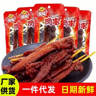 �����خa�@���⴮���e����������ʳ������ɽ��ζ�⴮��ʳ���l10g