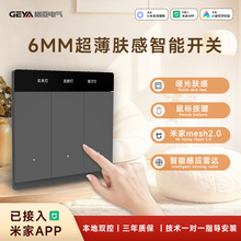 GEYA-G16�׼�app�����_�P��������ȫ�������h�̿��������_�P���