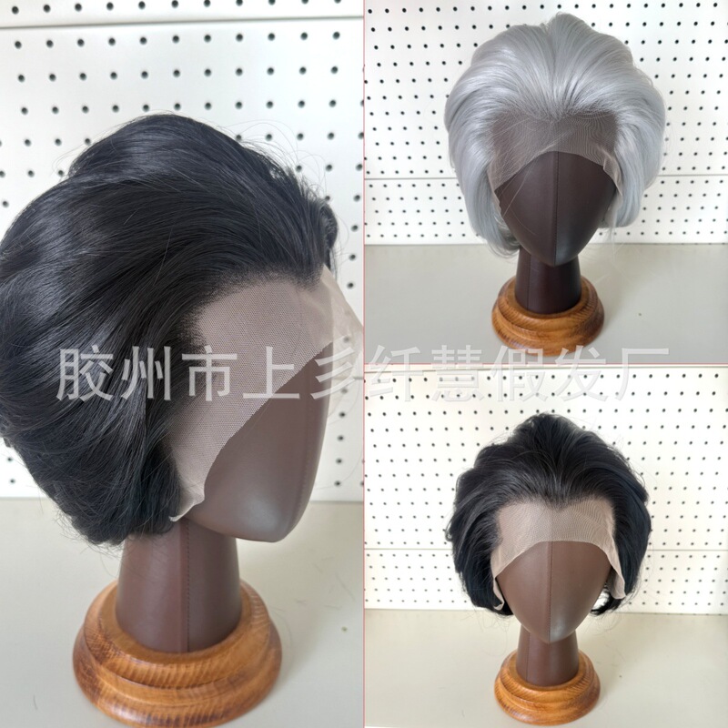 Hand Hook Short Hair Daily Juvenile Sense Overbearing President Fashion Front Lace Men's Wig Factory Wholesale