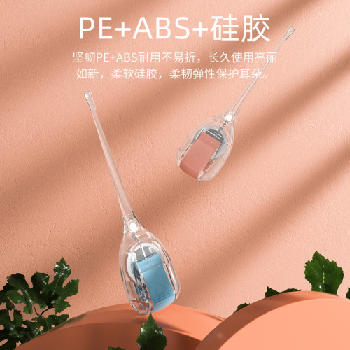  Baby Luminous Ear Spoon Infant and Toddler Ear Digging Visible Ear Picking Tool Ear Wax Cleaner Ear Pickup