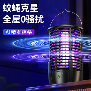 2025 new cross-border starship mosquito killer fly catcher household outdoor electronic mosquito killer camping light one-button cleaning
