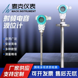 流量计;其他压力仪表;液位仪表