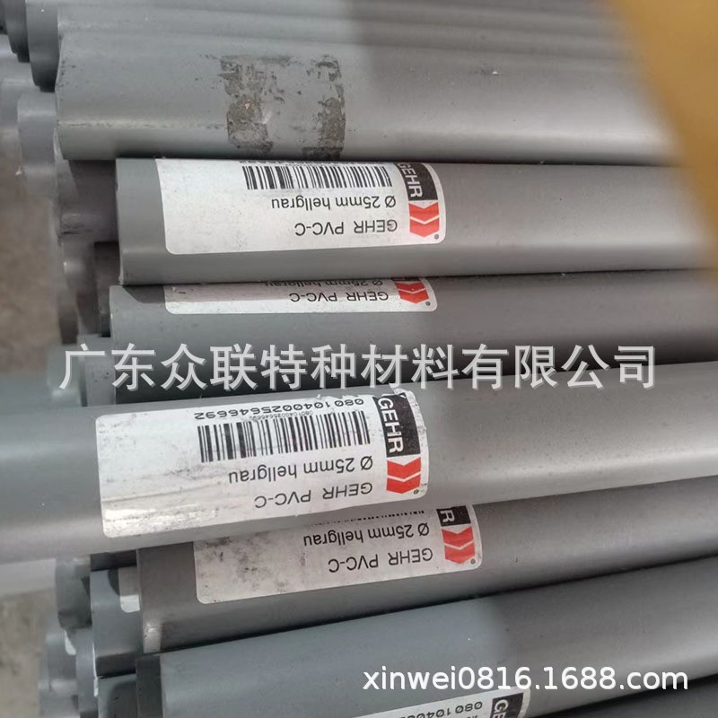 供应德国盖尔CPVC棒，浅灰色CPVC棒，UPVC棒。耐腐蚀实心防水