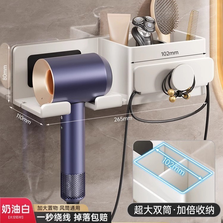 吹风机置物架免打孔卫生间收纳绕线电吹风挂架吹风筒支架浴室架子|undefined
