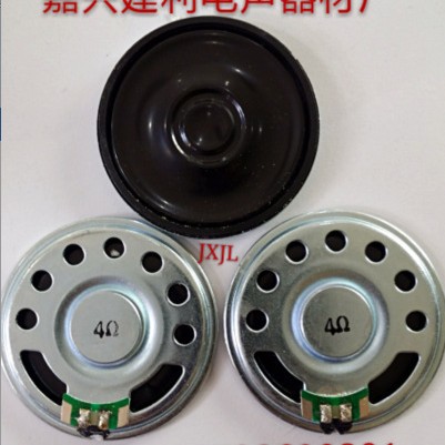 45mm喇叭防水铁壳内磁超薄环保4Ω0.5w扬声器厂家批发真正的品质