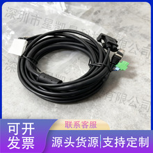 RS232���̾�3.5��RJ45�DDB9ĸ�^���^MV-ACE-RJ45-DB9-ST-3.5m