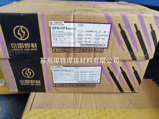 ��ɽ�����~���Ͻ�GTU-N7�~懺Ͻ𺸽zERCuNi�廡TIG71582.0mm