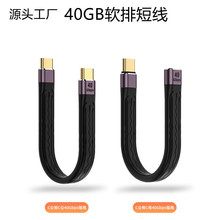 QC4/USB-C/Type-C/40GBpsܛ�往�̾�/�֙C/��X/Ӳ�PPD��䔵����