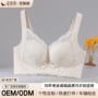 odm调整型蕾丝聚拢文胸