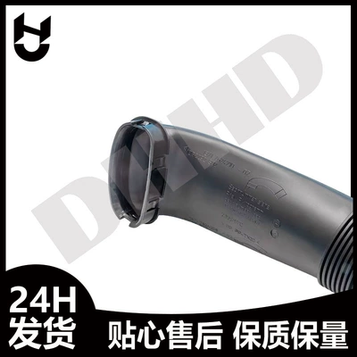 Air Intake Pipe Air – Hava qəbuledici borular