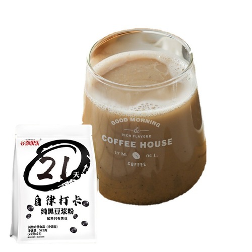 21-day soy milk powder pure black beans freshly ground 525g original soybean soy milk powder nutritional breakfast replacement commercial pure soy milk