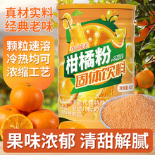 ���ٷ���ʽ���ӷ۹�֭�ۛ_�ݹ�ζ���ܹ��w��ϳ�֭���ӷ۽��