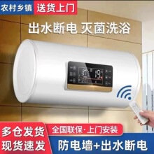 ��Meidi��늟�ˮ������С�ͱ�Ͱ��ˮʽ�l���gϴ��C40/50/60��80L