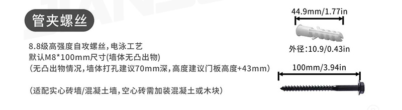 HM2201直臂_10