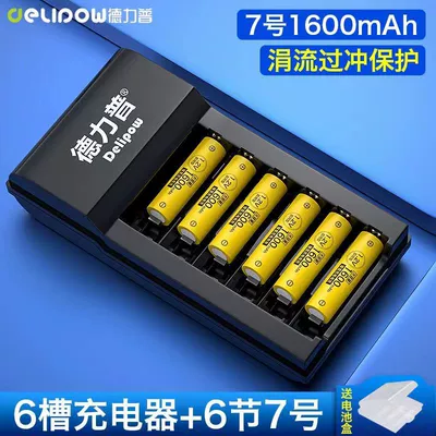 Hibrid akkumulyator batareyaları — Metal Hydride Battery No. 5 - 6-slot-rotating-light-charger-no-7-1600mah-6-sections