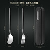 Spoon stainless steel, fork, chopsticks, set for elementary school students, handheld tableware, internet celebrity, 3 piece set, wholesale