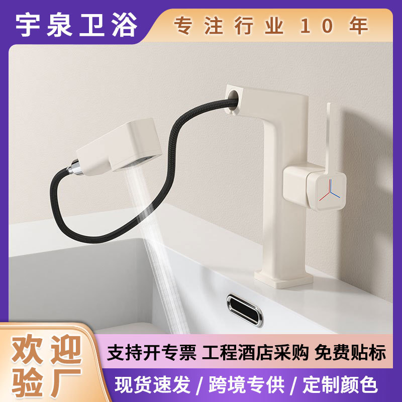 New All-Copper Basin Hot and Cold Faucet Pull-Out Digital Display Single-Hole Bathroom Bathroom Wash Basin Faucet
