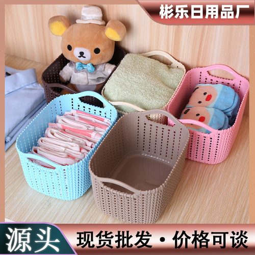 Storage basket plastic woven hand basket desktop sundry placement woven hand basket bath sundry storage basket