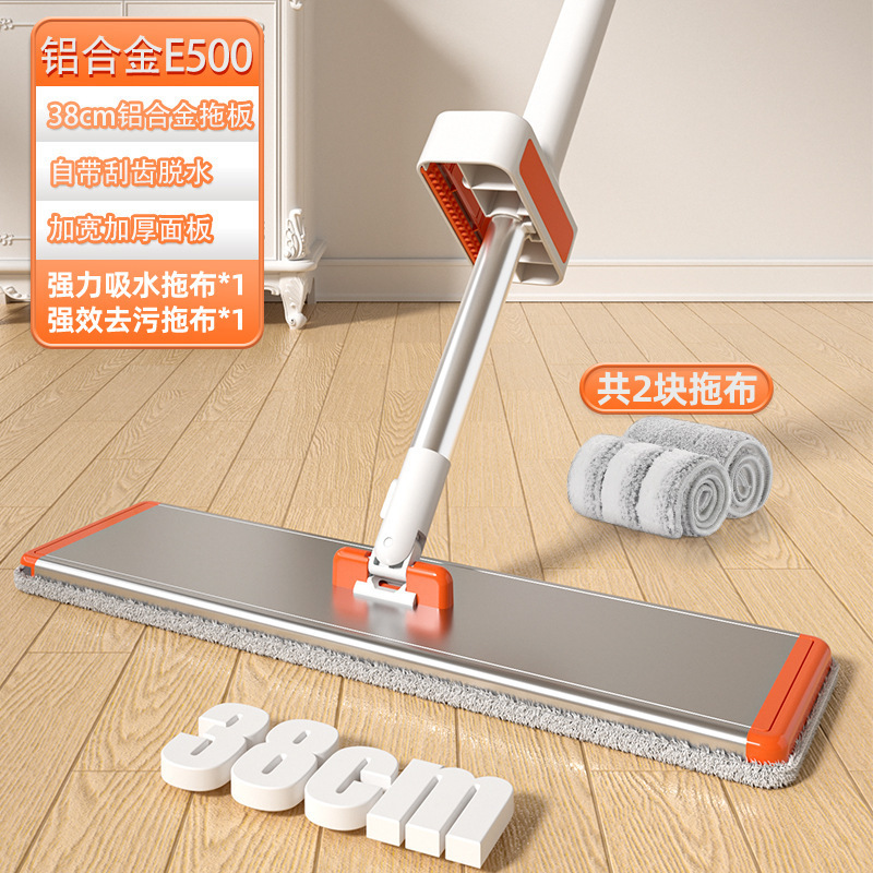 알루미늄 합금 모델 E500 [38CM, 총 2장] ♜