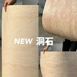 板岩、文化石;人造石