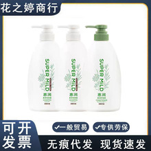 �ձ����Άϴ��ˮ¶�򻤷����ʻ�������Ұ�����º����µ��� 600ml