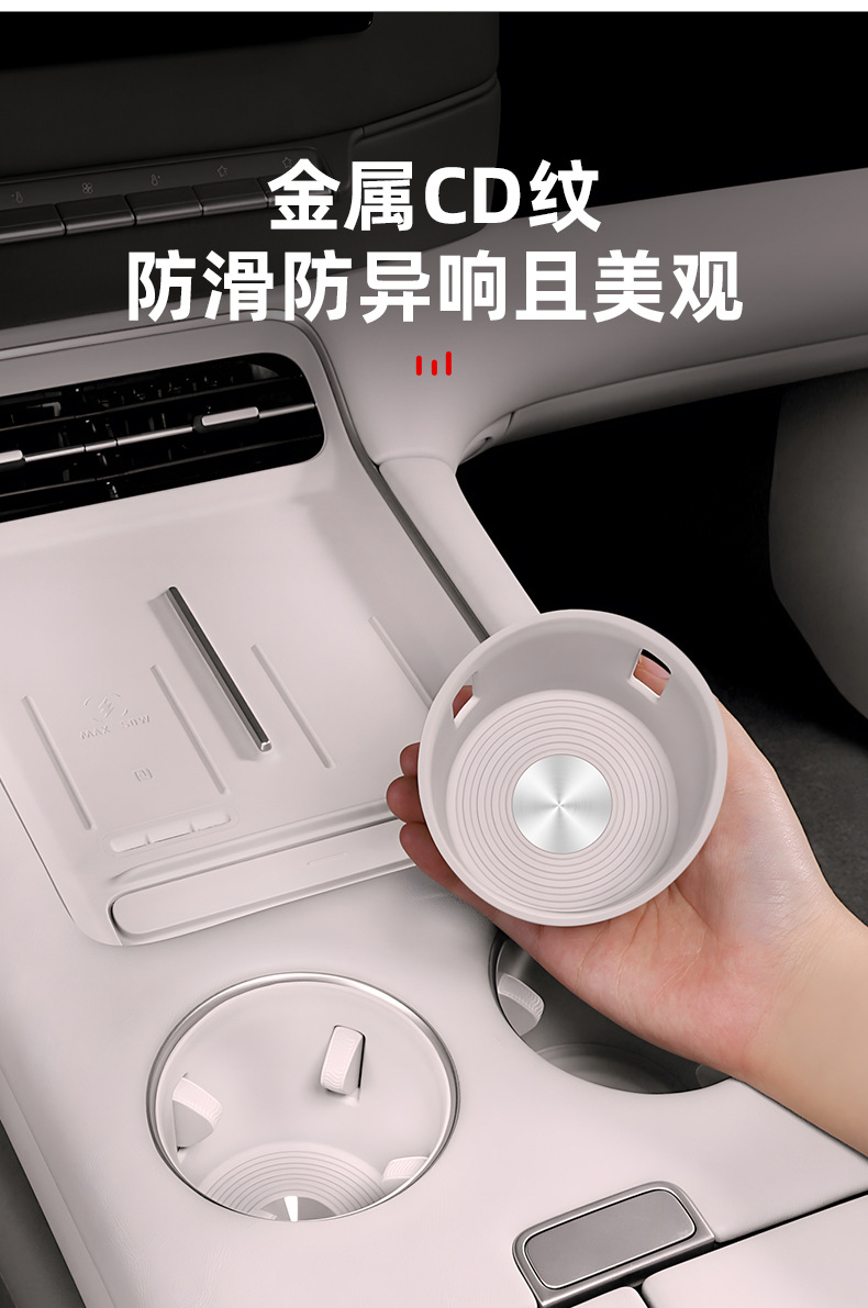 Suitable for Zhiji Ls9/Ls8 Front and Middle Row Cup Holder Silicone Mat Anti-Slip Mat Car-Specific Interior Accessories