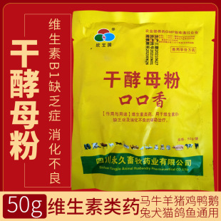 �Fș�F�øɽ�ĸ�ۿڿ����_θ��Ƣθ�ڲ���ʳ������ ţ���i��θ50g