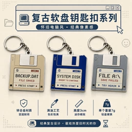 金属工艺品;胸针;钥匙扣
