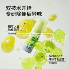 airfunk一滴厕所除臭除异味香薰香消马桶椰清新剂放空气神器臭元