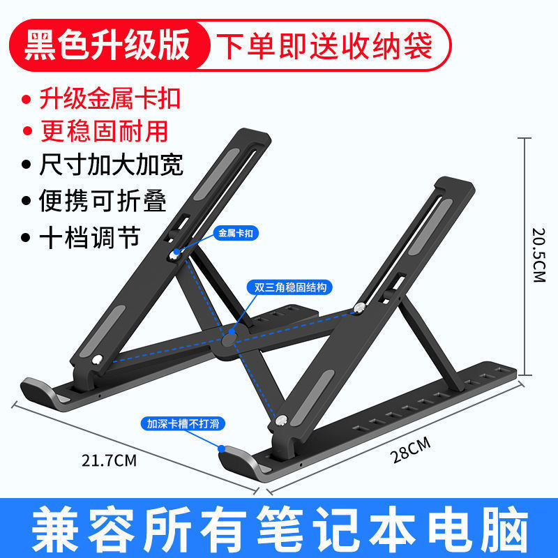 Soporte para computadora portátil, ajustable en altura, con radiador, transfronterizo, de aleación de aluminio, portátil, plegable y con almacenamiento