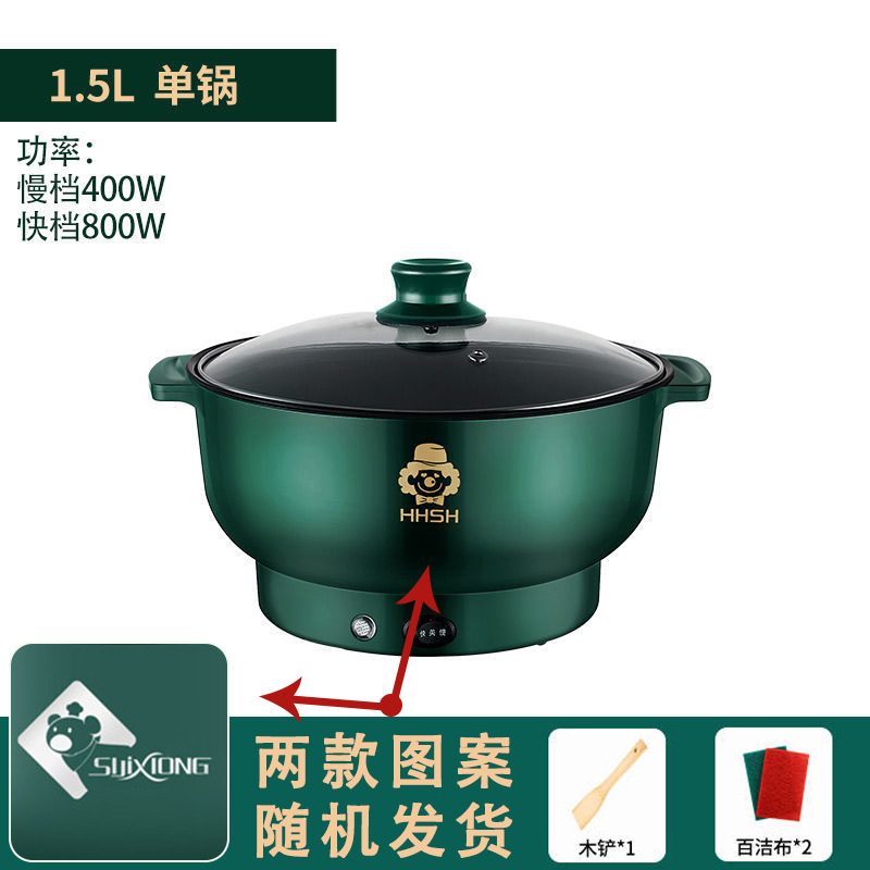 电炒锅多功能家用电热锅寝室宿舍学生火锅小电饭锅迷你电煮锅蒸笼