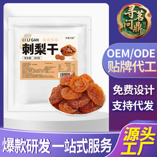 �F�ݴ������100g���b�����ˮ�����T���l�������e��ʳˮ�������