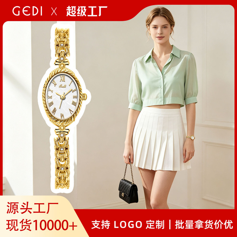 Gold-Tone Bracelet Watch with a Stylish and Exquisite Dial, a High-Appearance Waterproof and Versatile Quartz Watch for Women