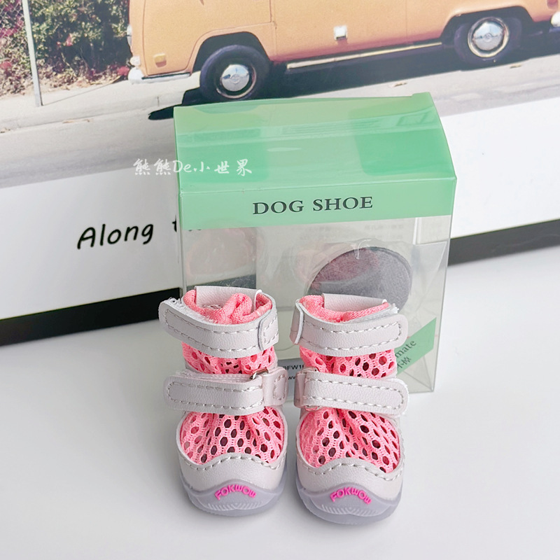 단층 통기성 메쉬-피치 핑크(2개 팩)