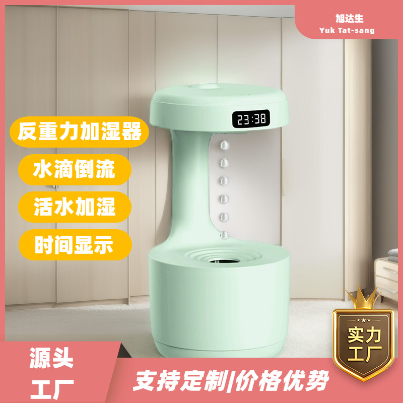 Combinación de humidificador antigravedad de escritorio, lámpara cálida y cálida, niebla densa, mini humidificador inteligente para el dormitorio de la oficina en el hogar