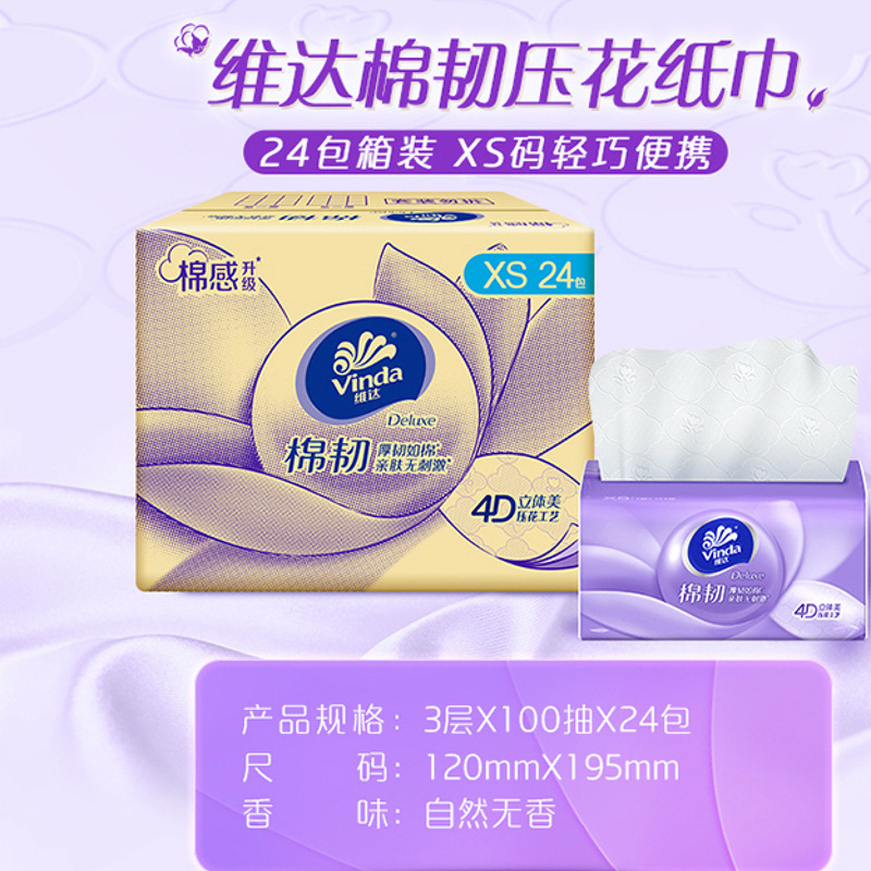Vida paper embossed tissue paper raw pulp napkin household affordable toilet paper toilet paper tissue wholesale