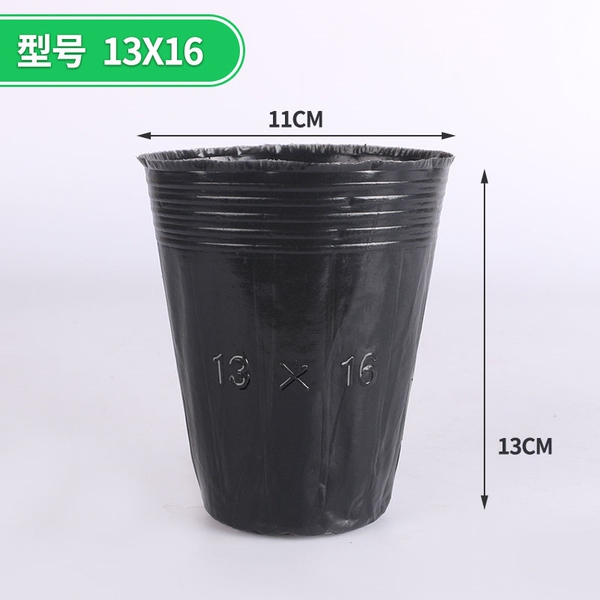 Nutrition Cup Nursery Cup Disposable Black Nutrition Cultivation Bag…