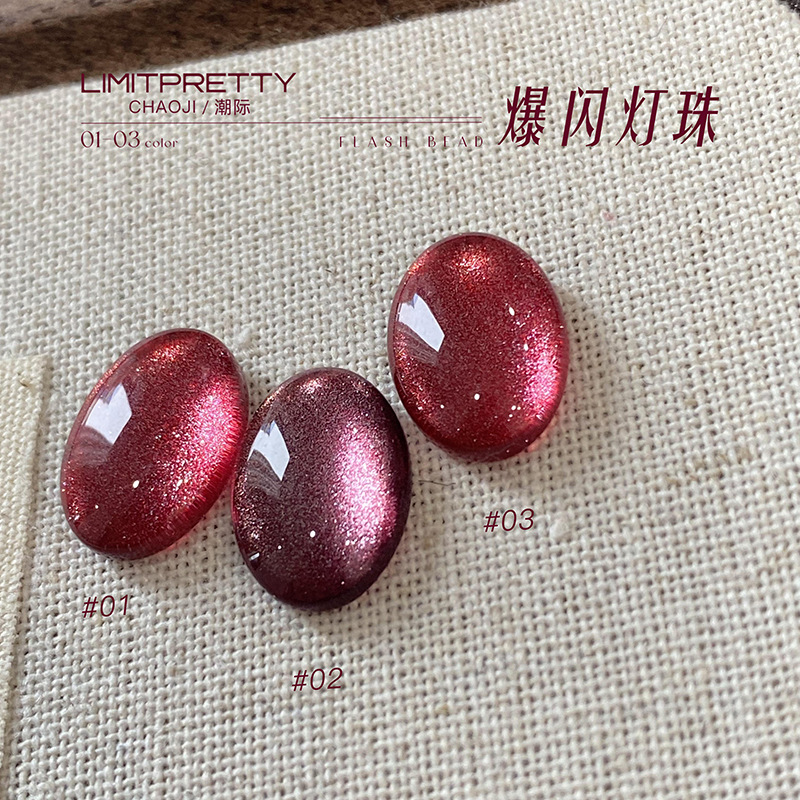 Nail Art New Water Light Cherry Blossom Series Cat Eye 2025 cuentas de vidrio spar blanding esmalte de uñas especial para tienda de uñas