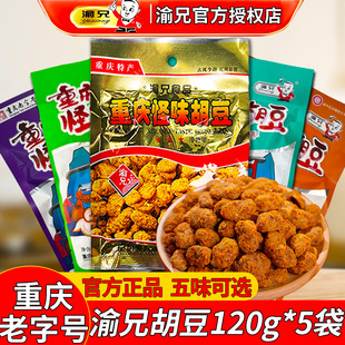 ��5ζ���x�����ֹ�ζ����120g*5���ؑc����̖�خa��ζ��С���b