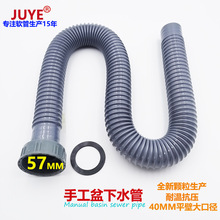 ����57MM��ĸ��ˮ�ܾƵ��Ƅ���t�Ӵ���ˮ���ֹ��貨�y��ˮ�����l