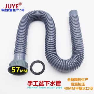 定制57mm螺母下水管酒店移动灶炉加粗排水管手工盆波纹出水管批发