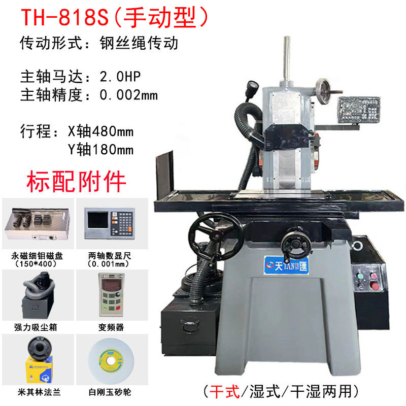 Venta de Amoladora de Sobremesa Manual de Alta Precisión para Uso en Seco y Húmedo M618S Wangpan/Fengbao de Taiwán