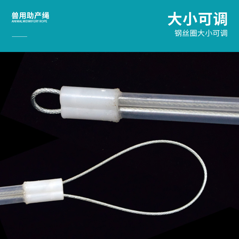 Abrazadera de ayuda al parto de cerdo veterinario cuerda de ayuda al parto gancho de ayuda al parto ayuda a la cerda distopía equipo de ayuda al parto conjunto de tres piezas