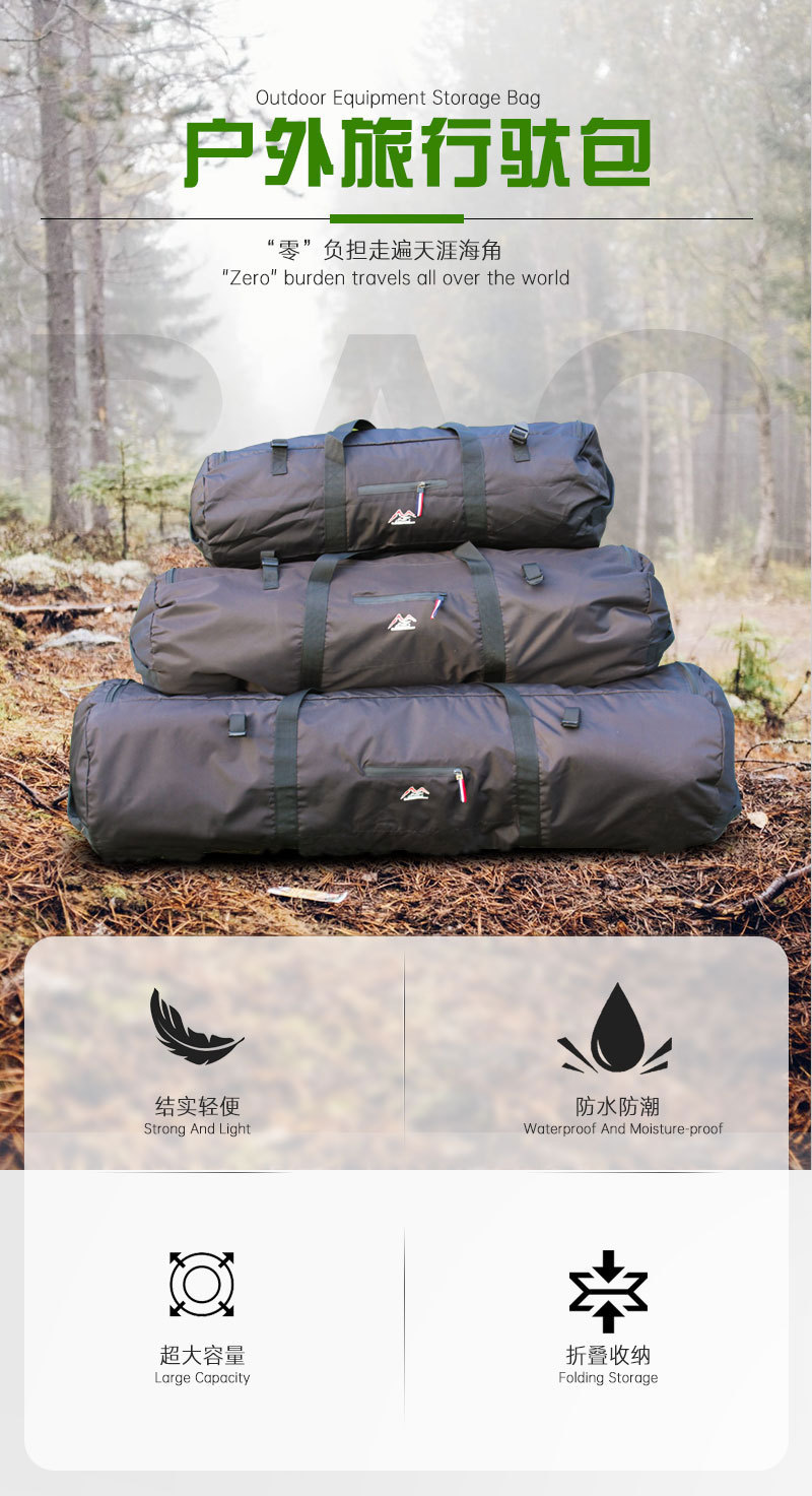 收纳包修改3稿-配合精密锁具使用_01