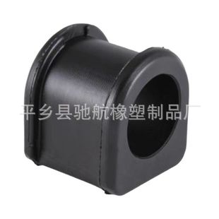B26R34156 Manufacturers Supply Automotive Balance Bar Bushing Stabilizer Bar Rubber Sleeve Opening Glue