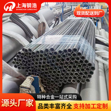 ���ϺϽ�C276 NO10276 C22 HB3Բ�ְ������Ͻ��Բ�ܼ������޷��