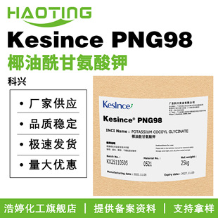 ���d Kesince PNG98 �����������Ԅ� ���݄� Ҭ�����ʰ����