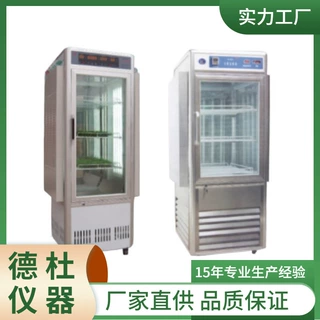 供应GXZ-280B光照培养箱 0-12000LX